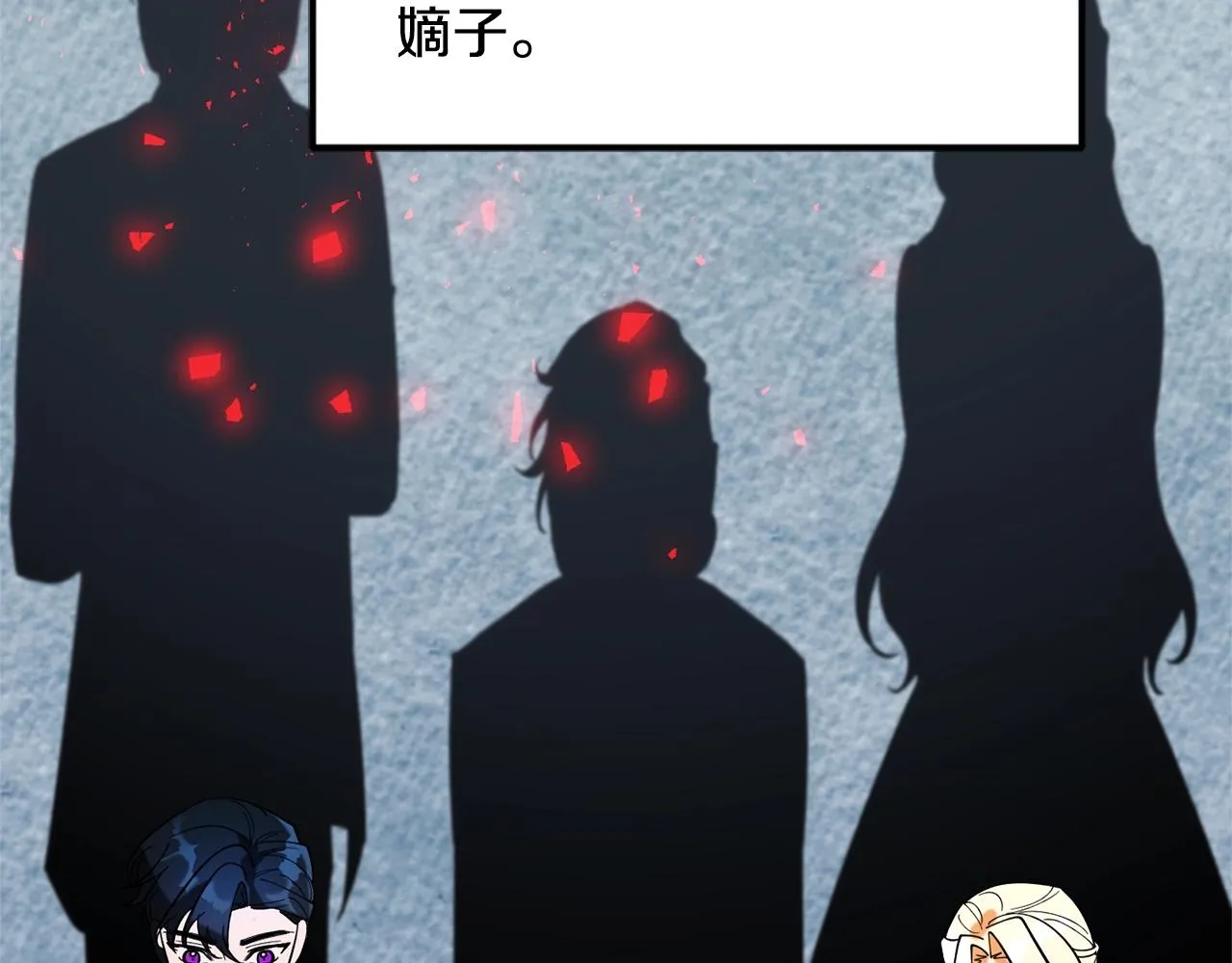 第13话 理由 第74页