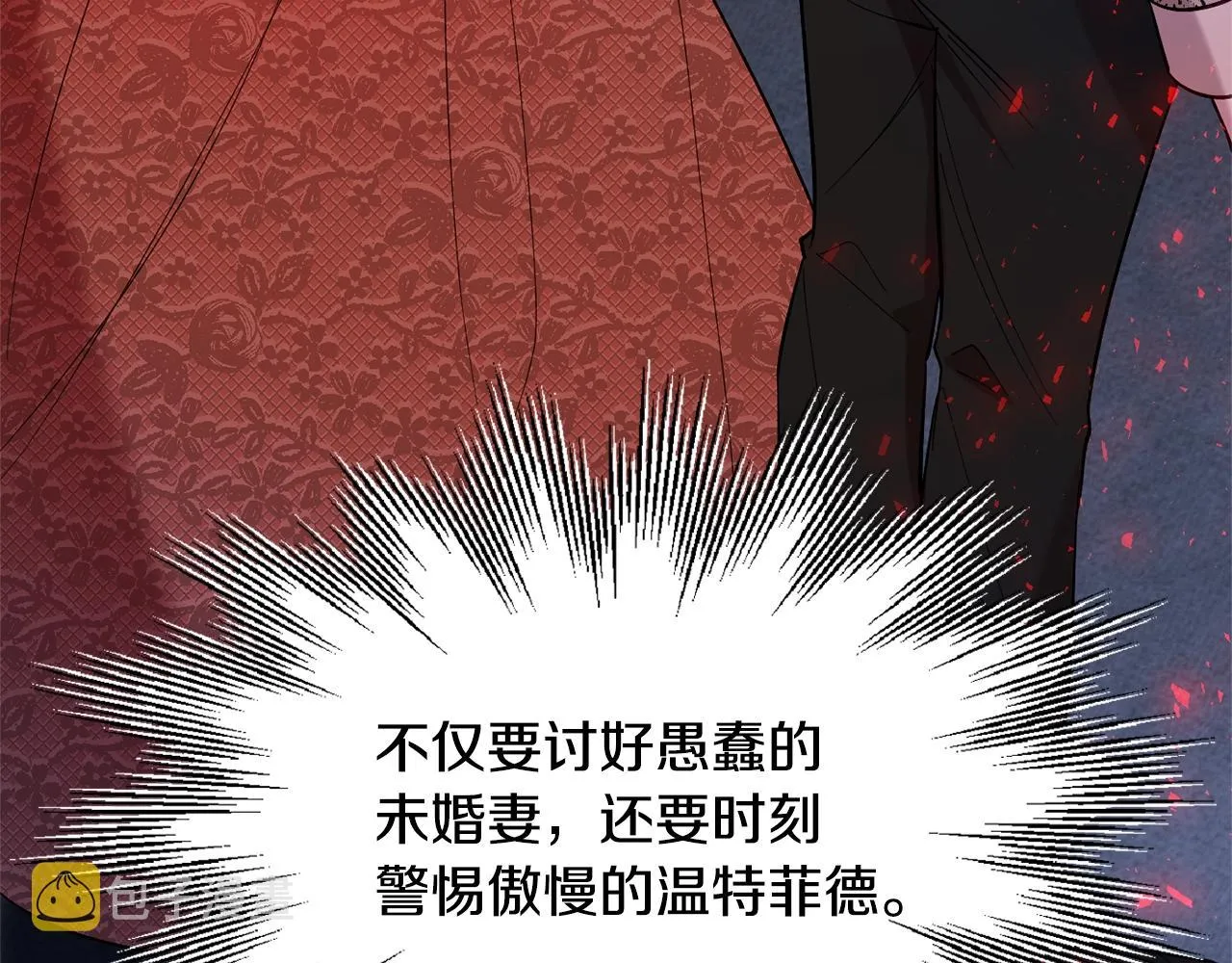 第13话 理由 第95页