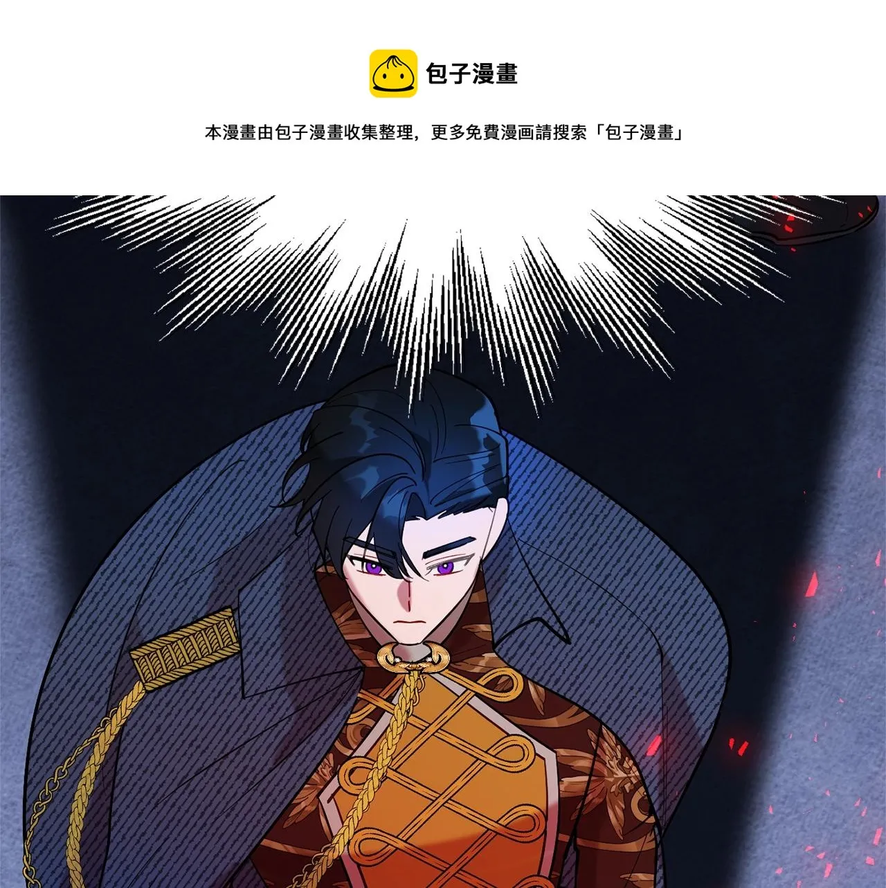 第13话 理由 第96页