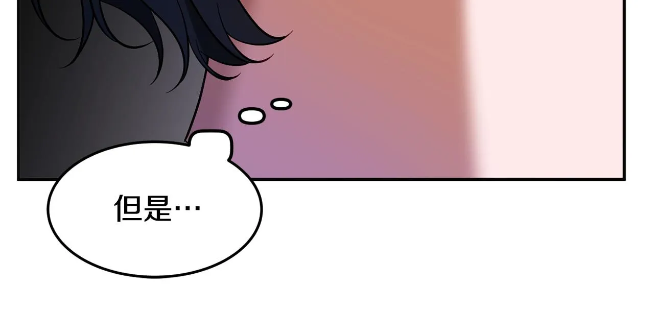 第13话 理由 第100页