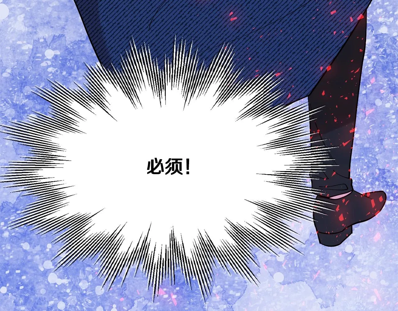 第13话 理由 第110页