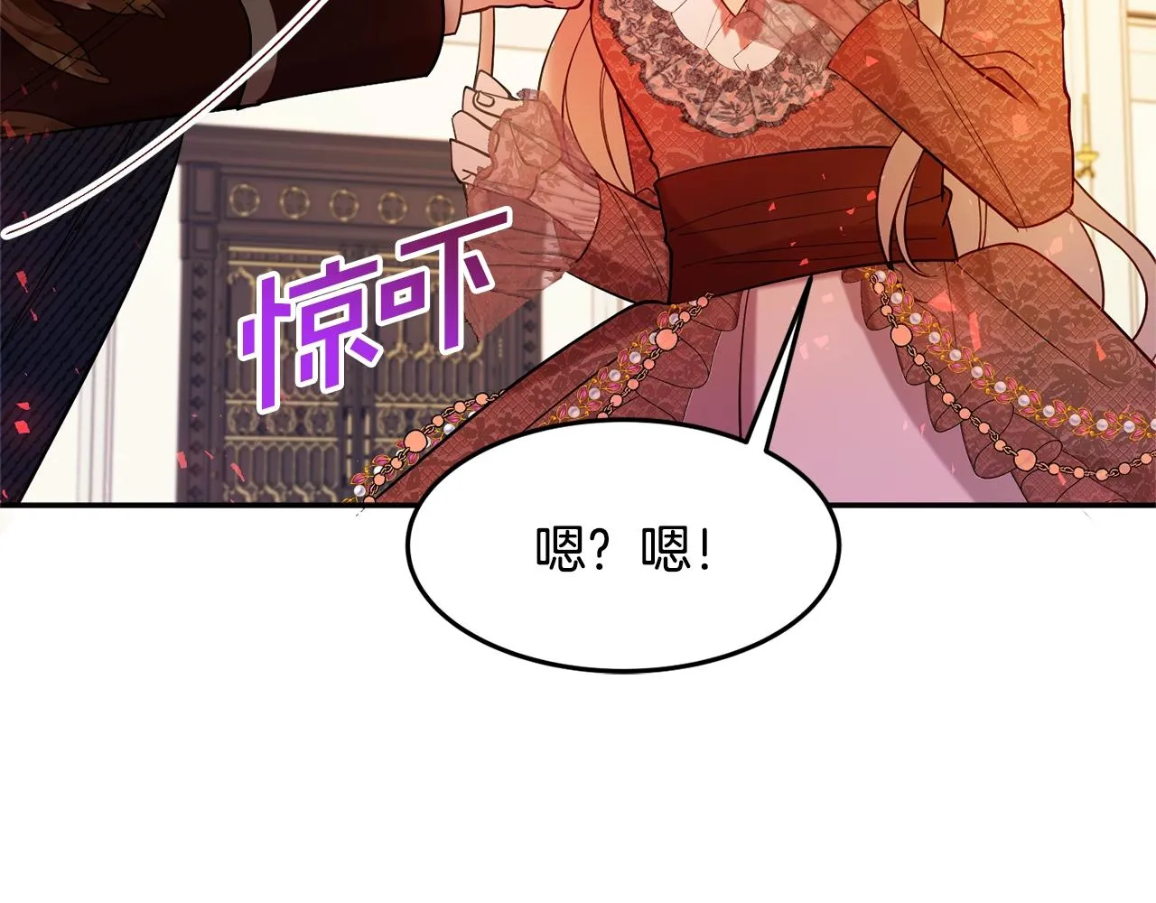 第13话 理由 第113页
