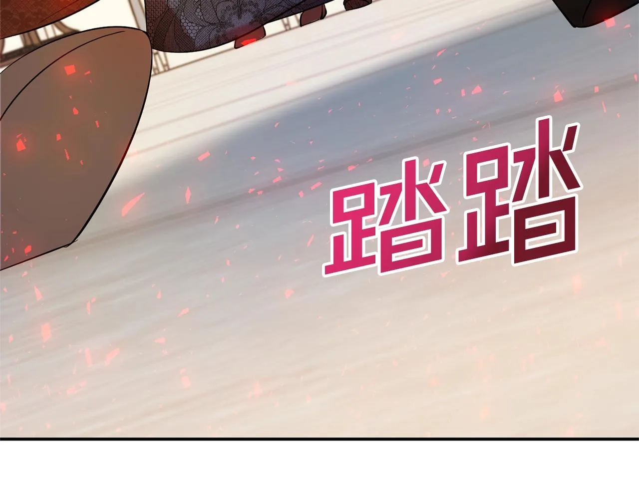 第13话 理由 第118页