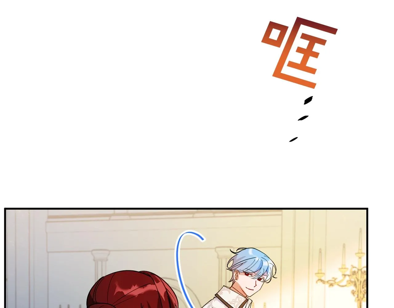 第13话 理由 第120页
