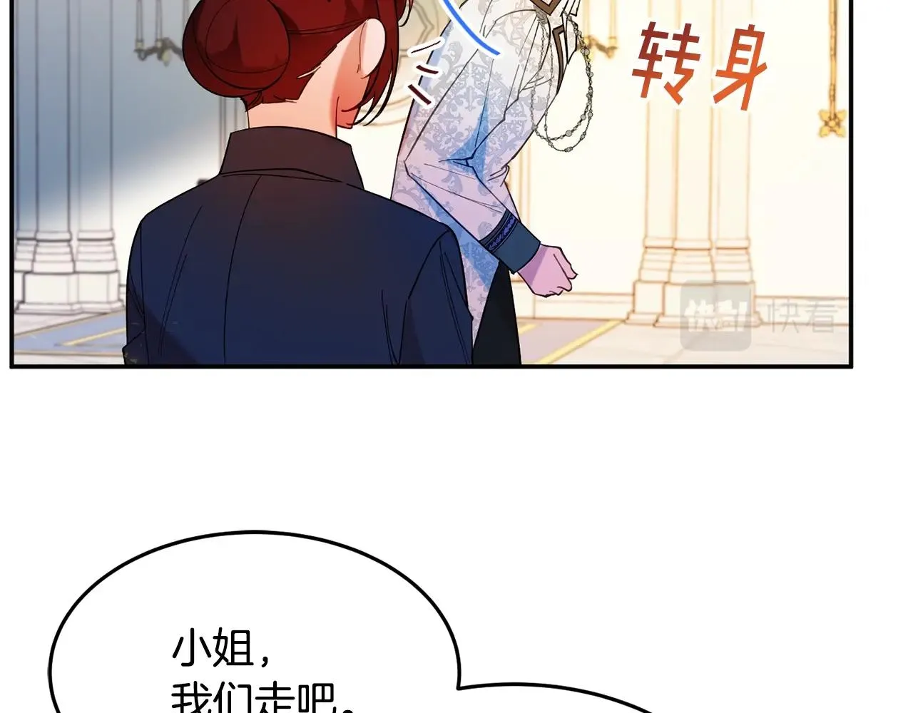 第13话 理由 第121页