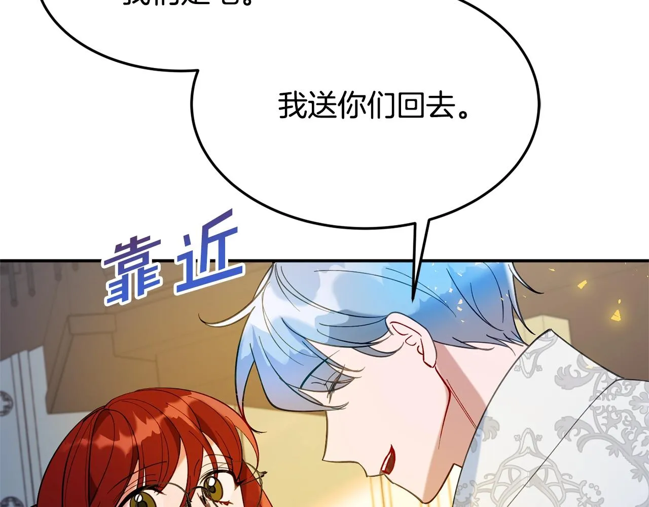 第13话 理由 第122页