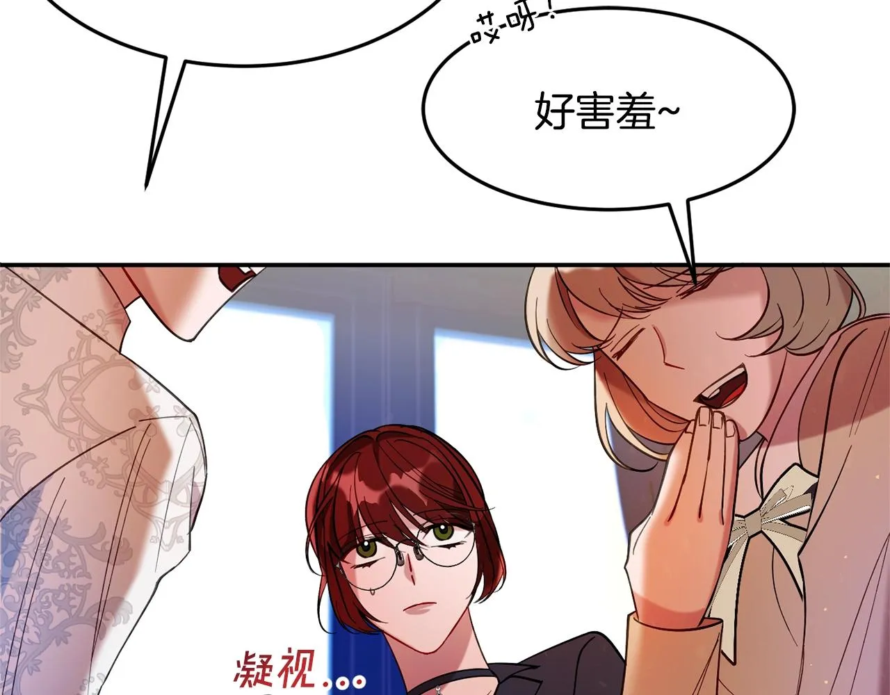 第13话 理由 第137页