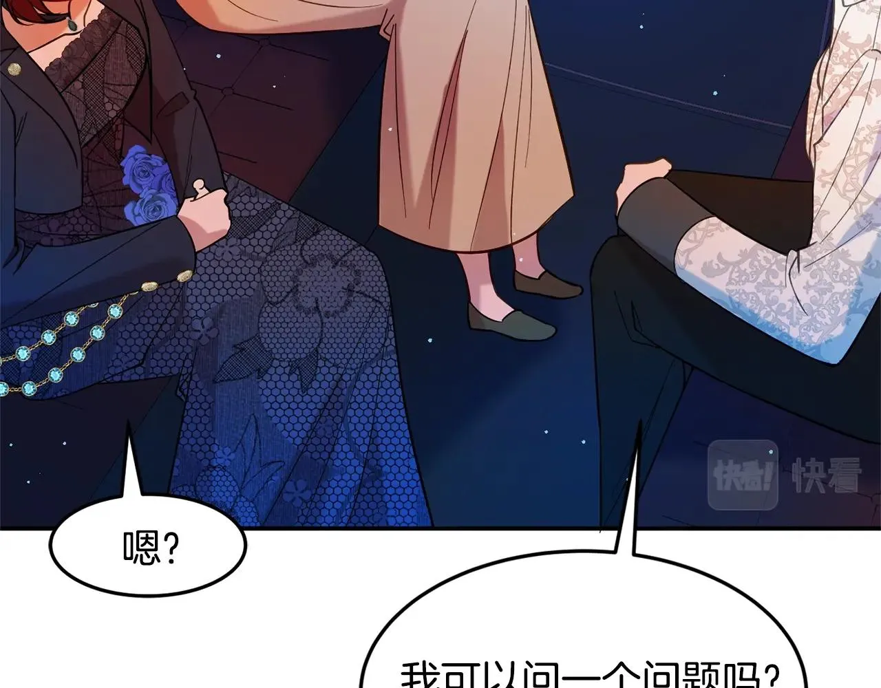 第13话 理由 第141页