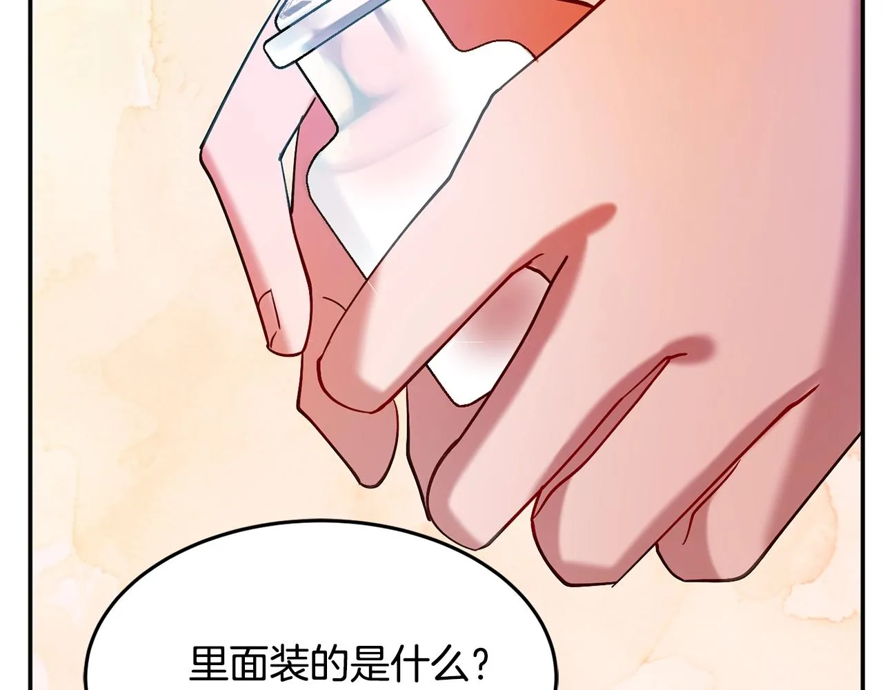 第13话 理由 第143页