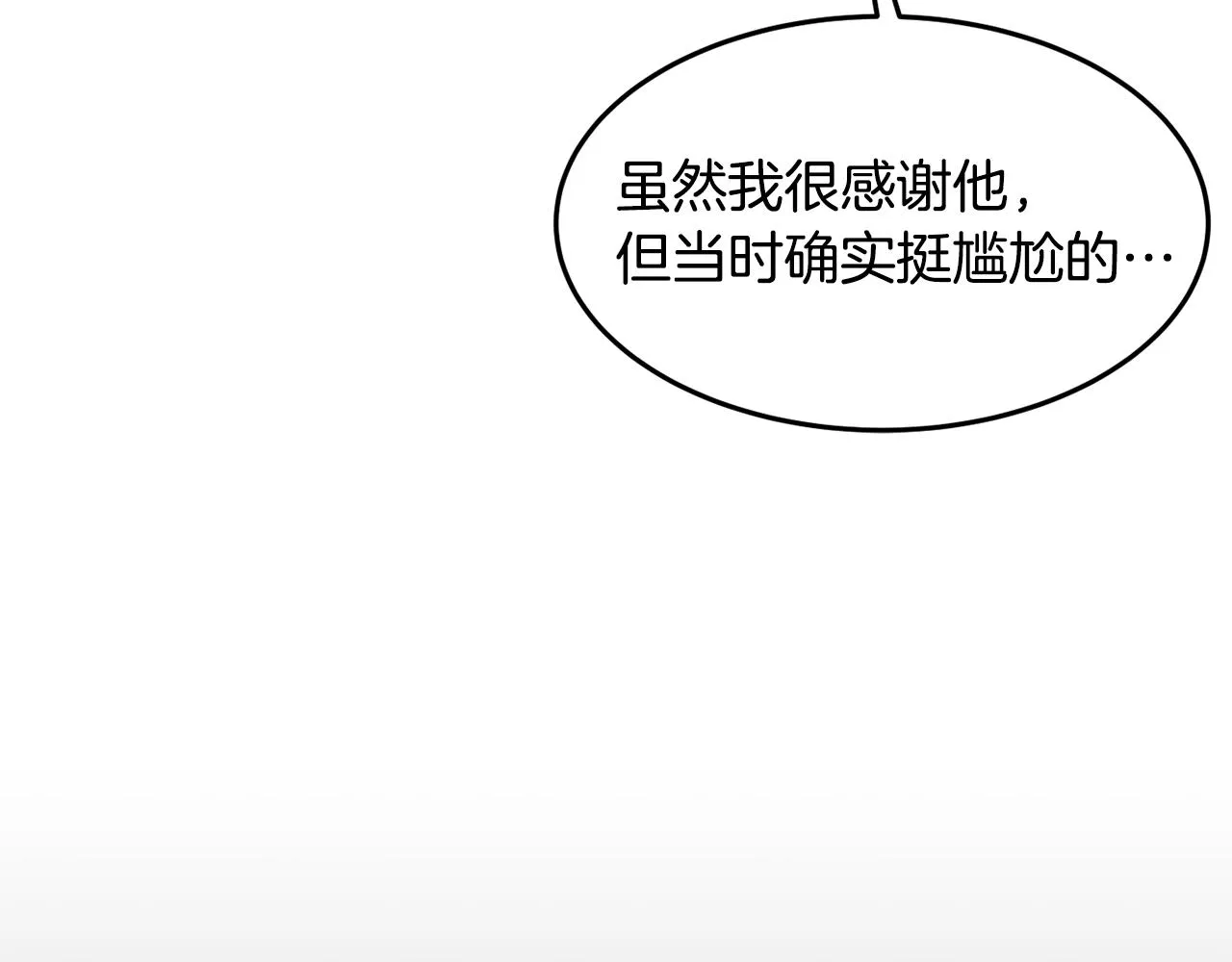 第13话 理由 第155页