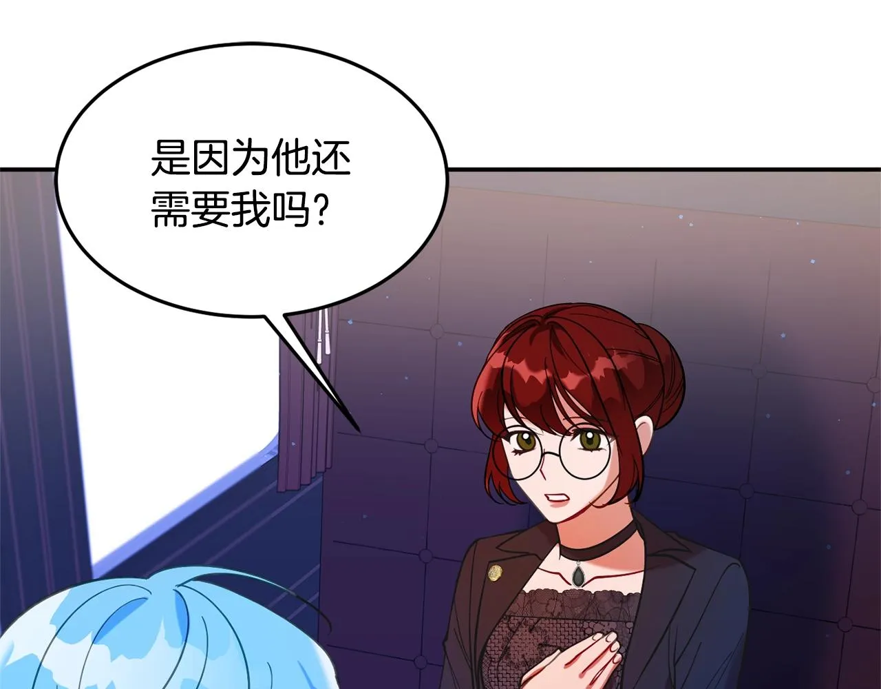 第13话 理由 第160页