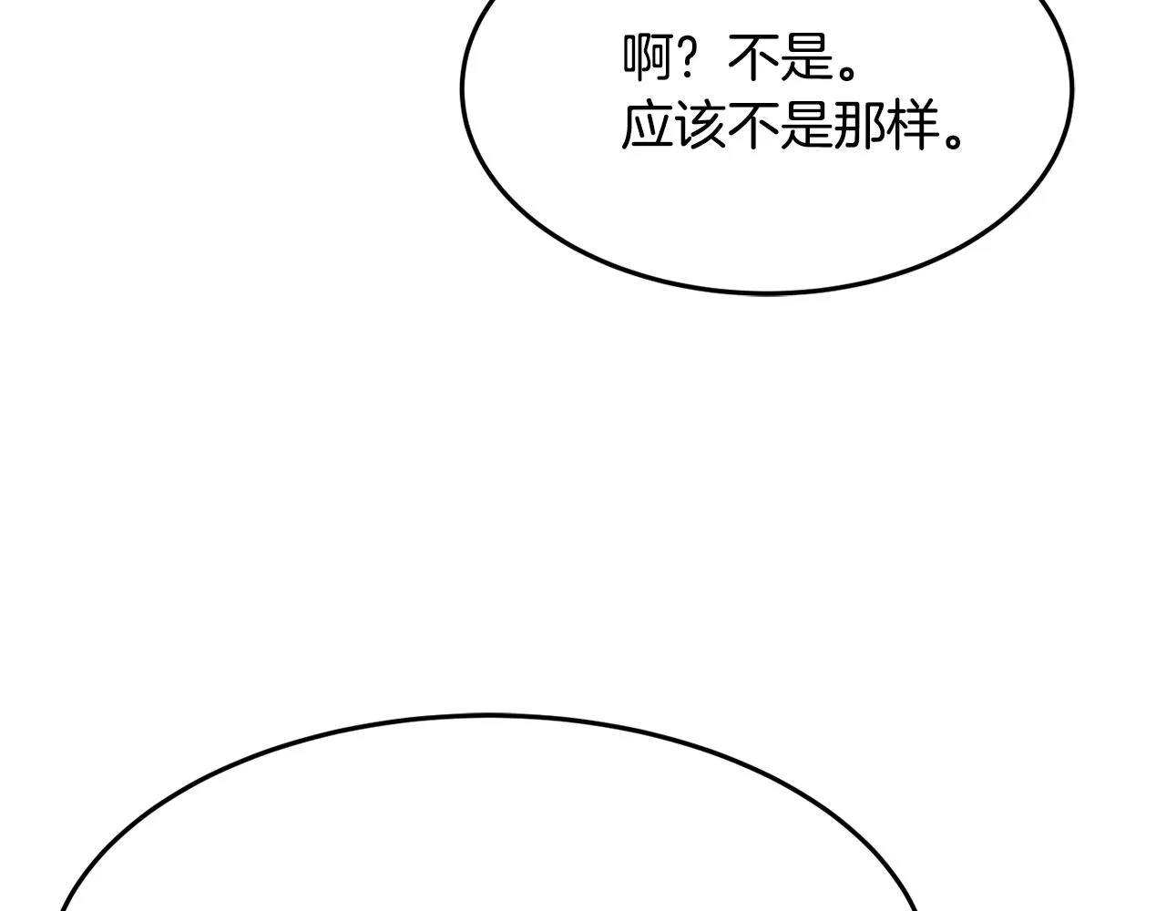 第13话 理由 第162页