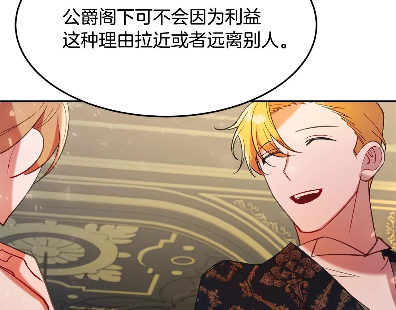 第13话 理由 第163页