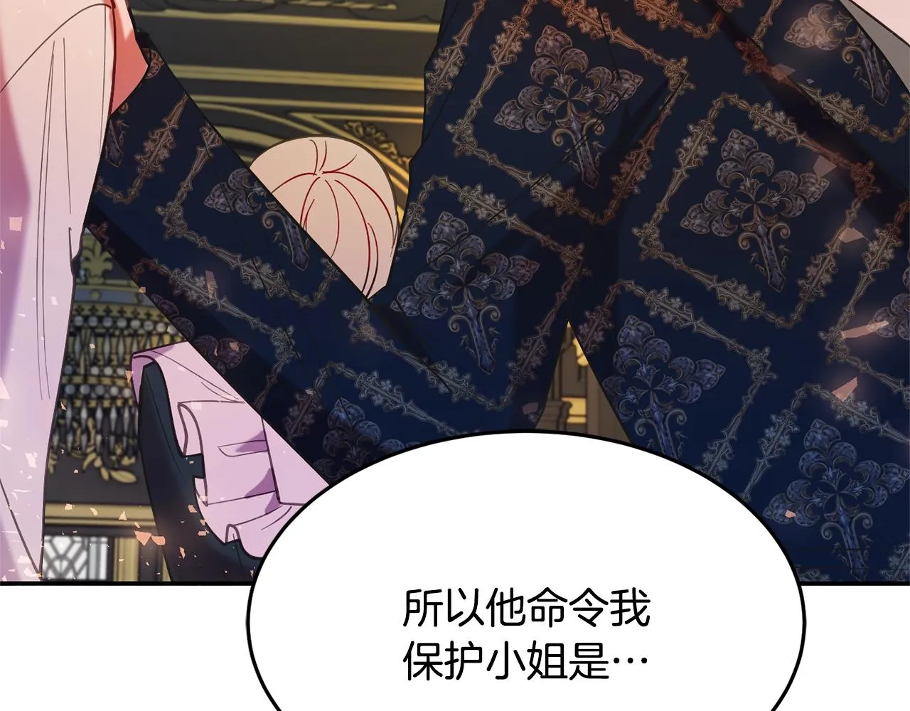 第13话 理由 第164页