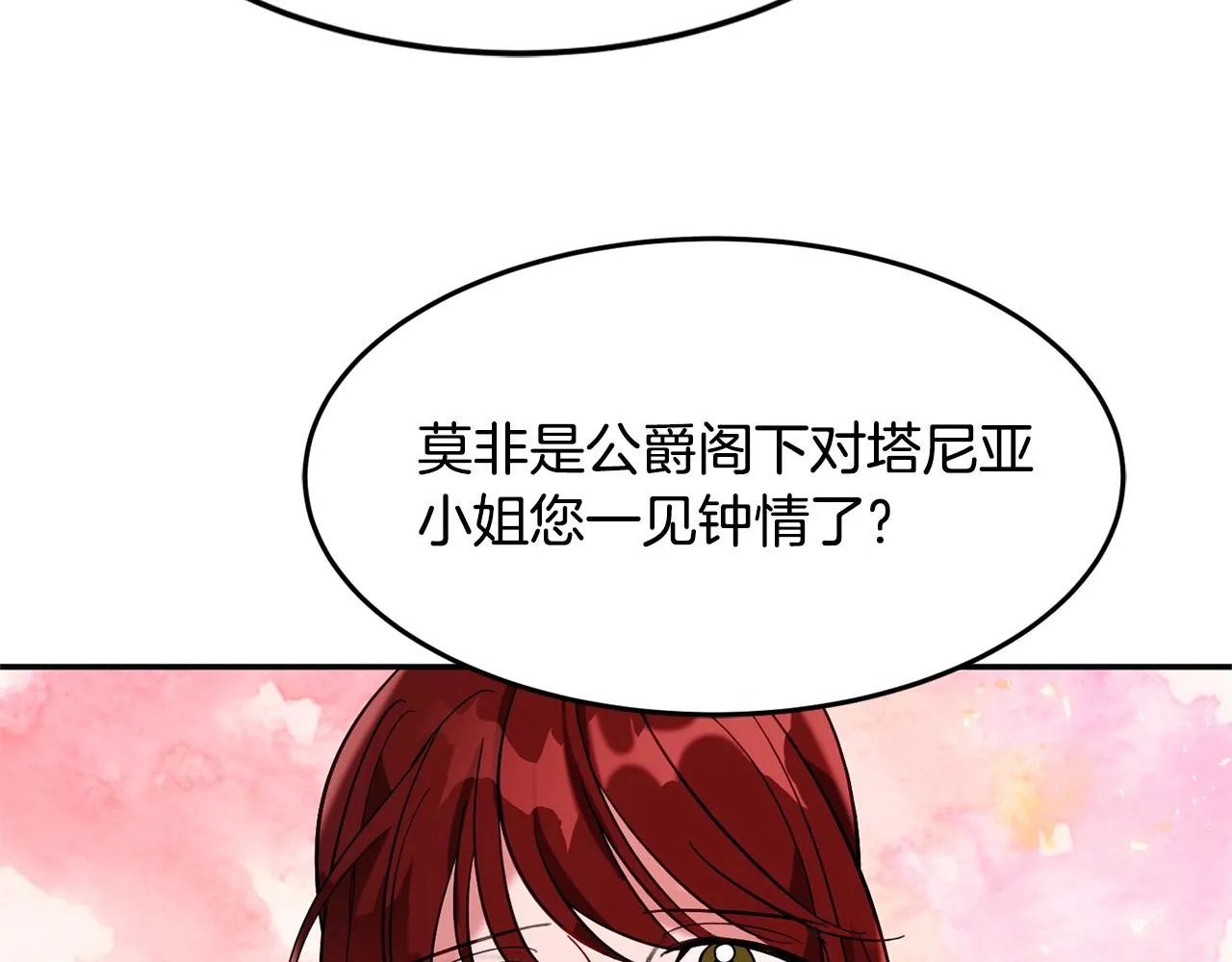 第13话 理由 第169页