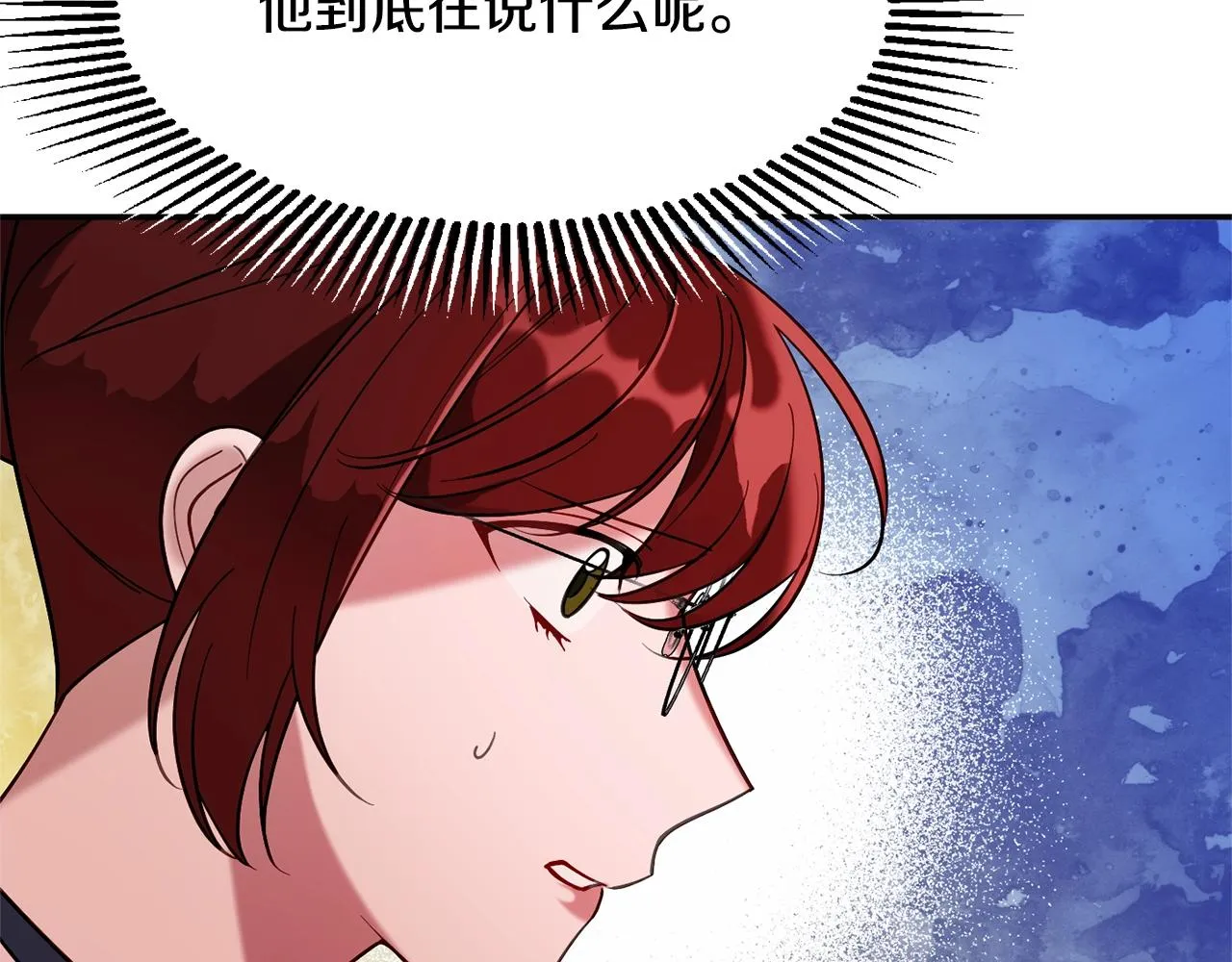 第13话 理由 第172页