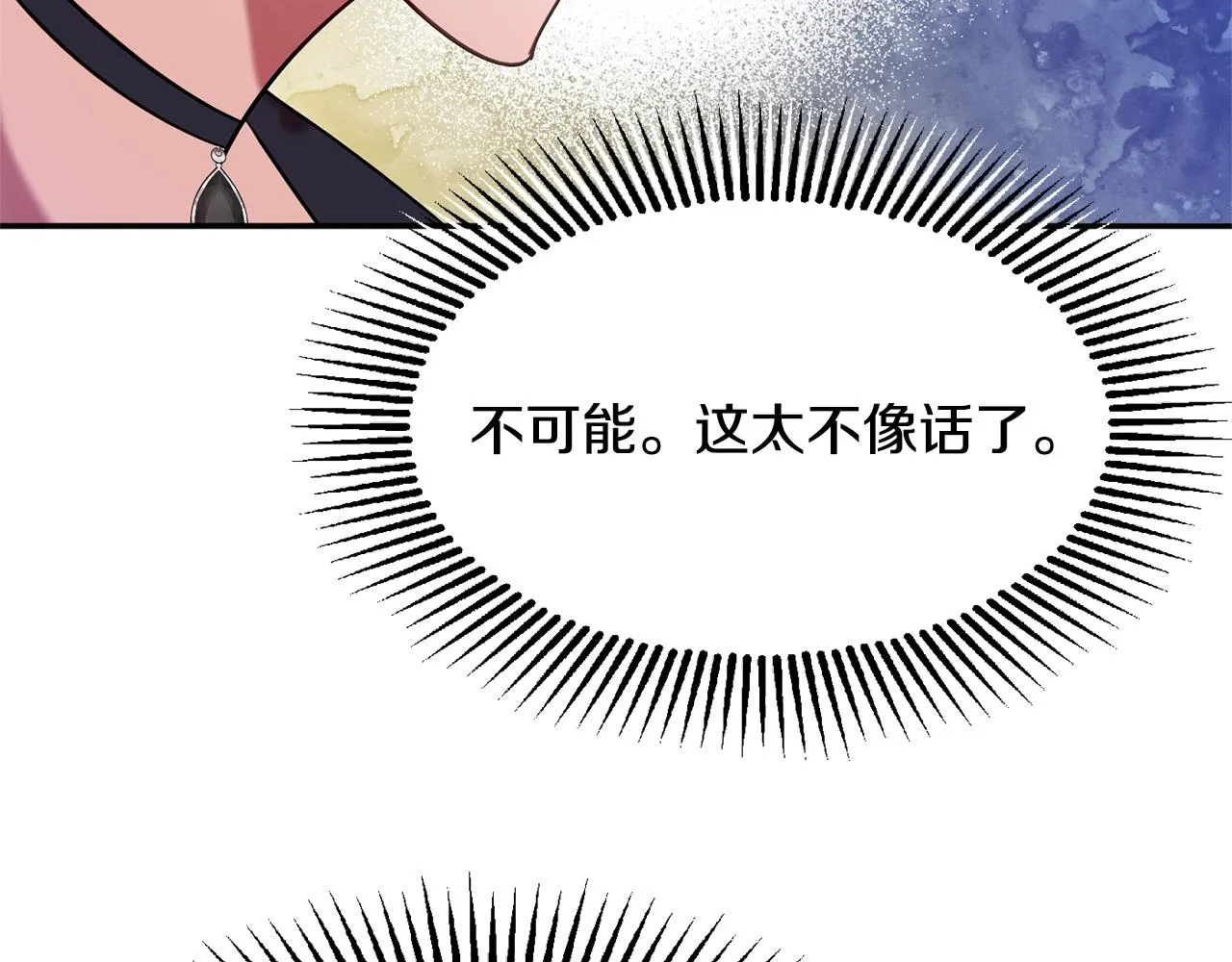 第13话 理由 第173页