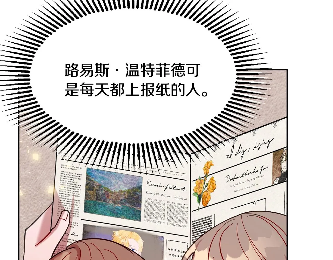 第13话 理由 第174页