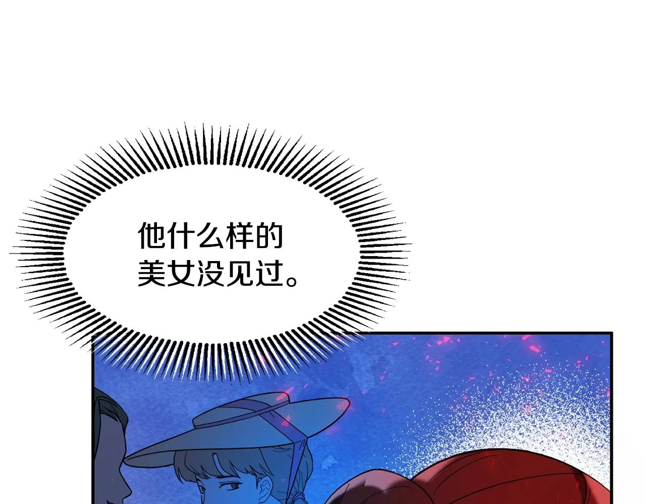 第13话 理由 第177页