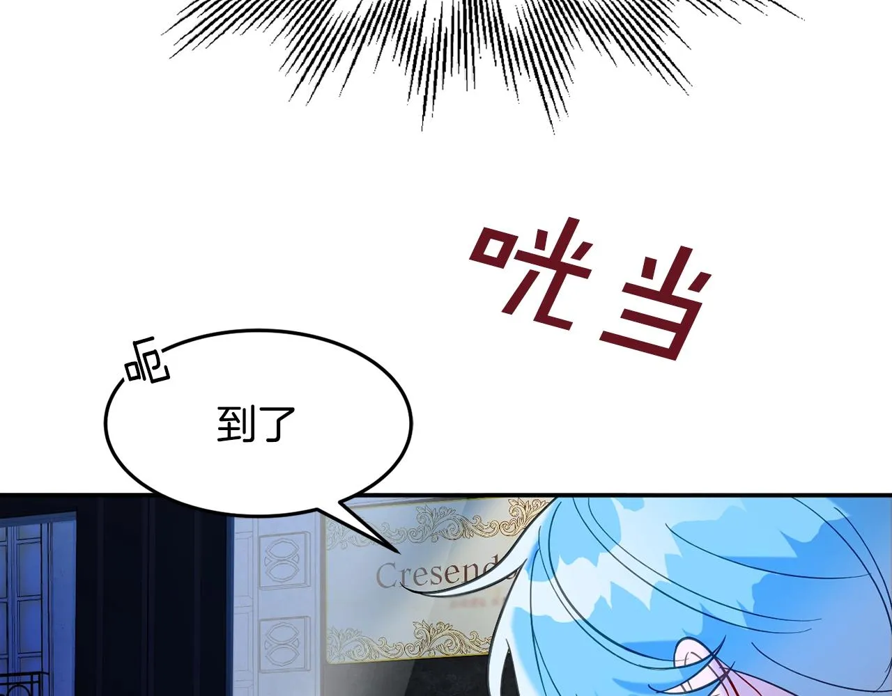 第13话 理由 第180页