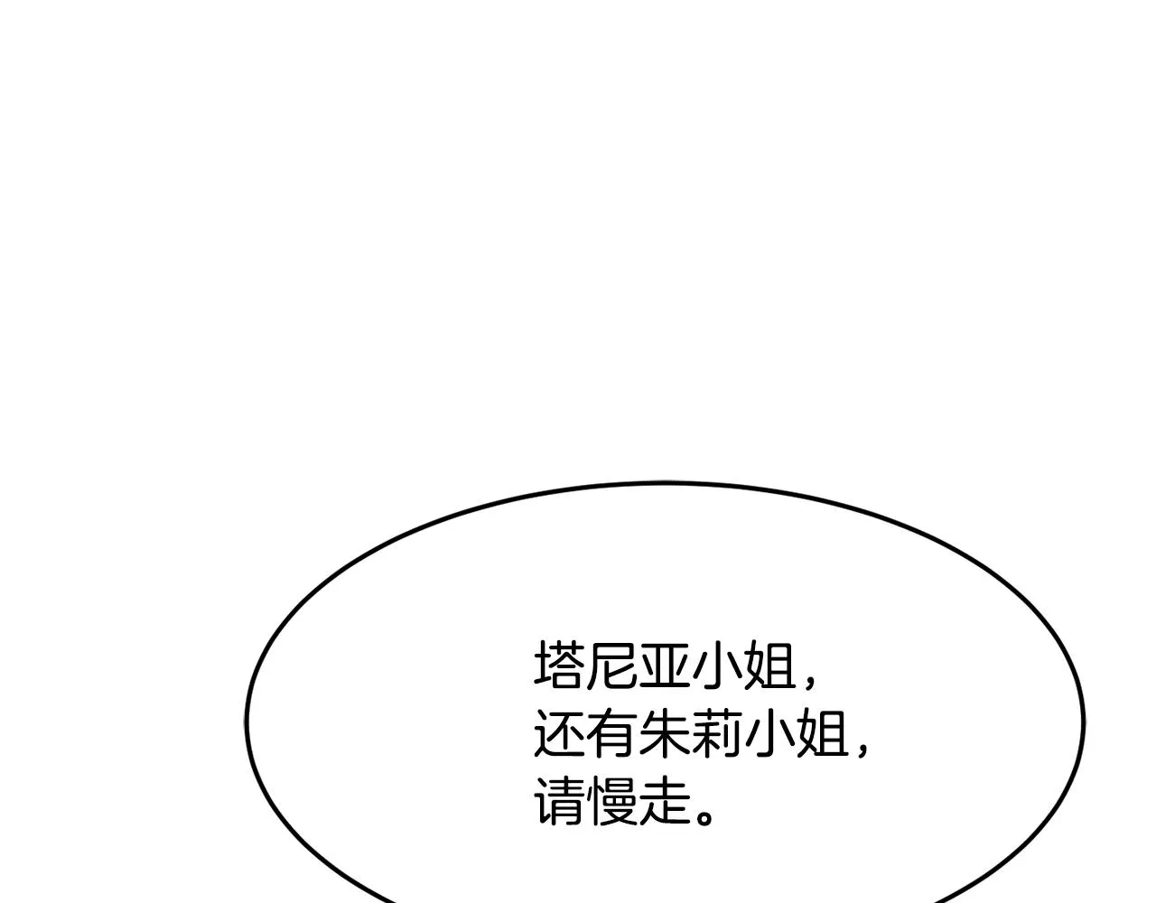 第13话 理由 第187页