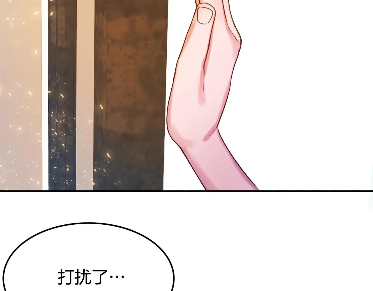 第13话 理由 第195页