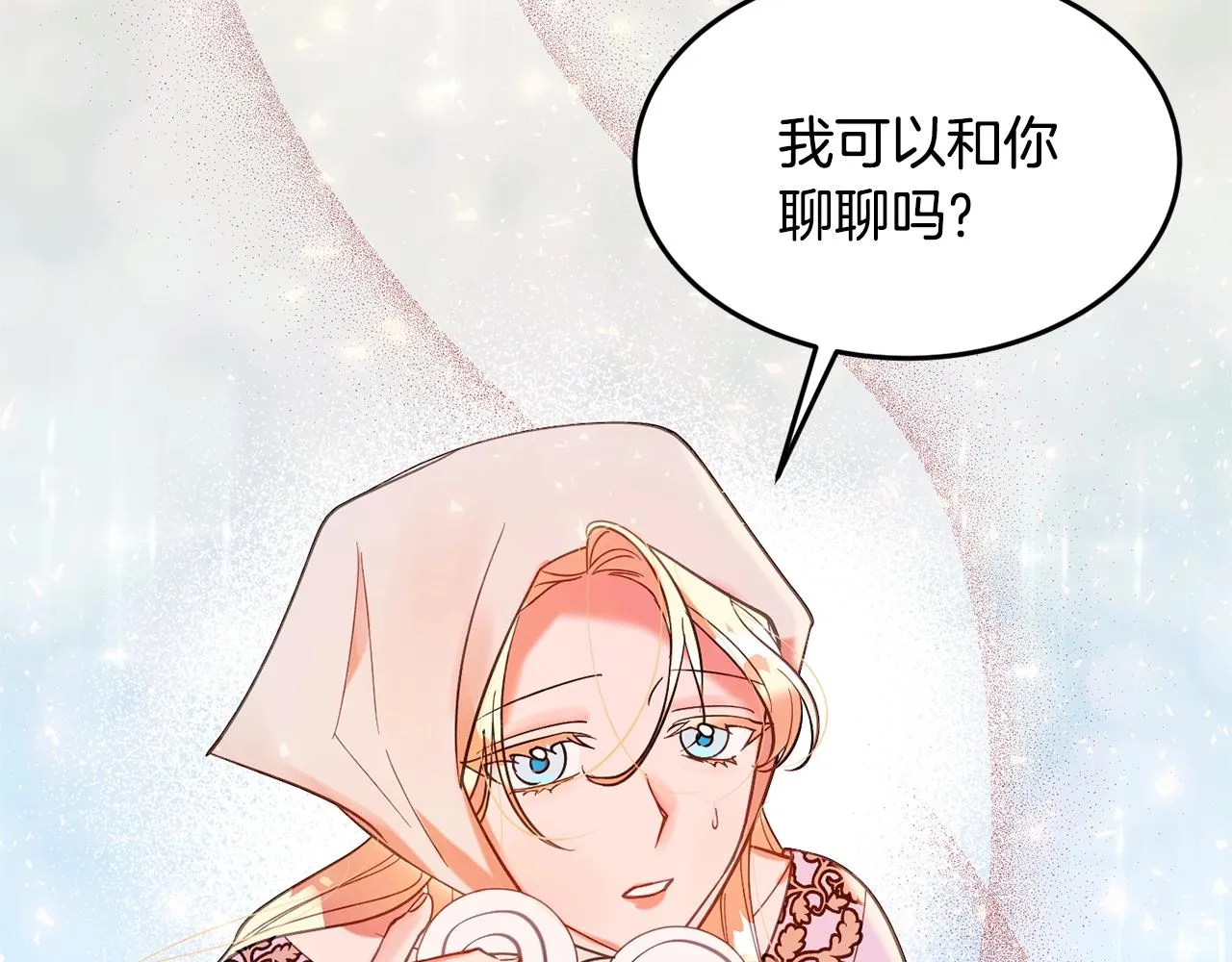 第13话 理由 第200页