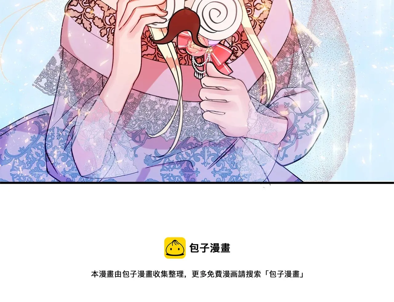 第13话 理由 第201页