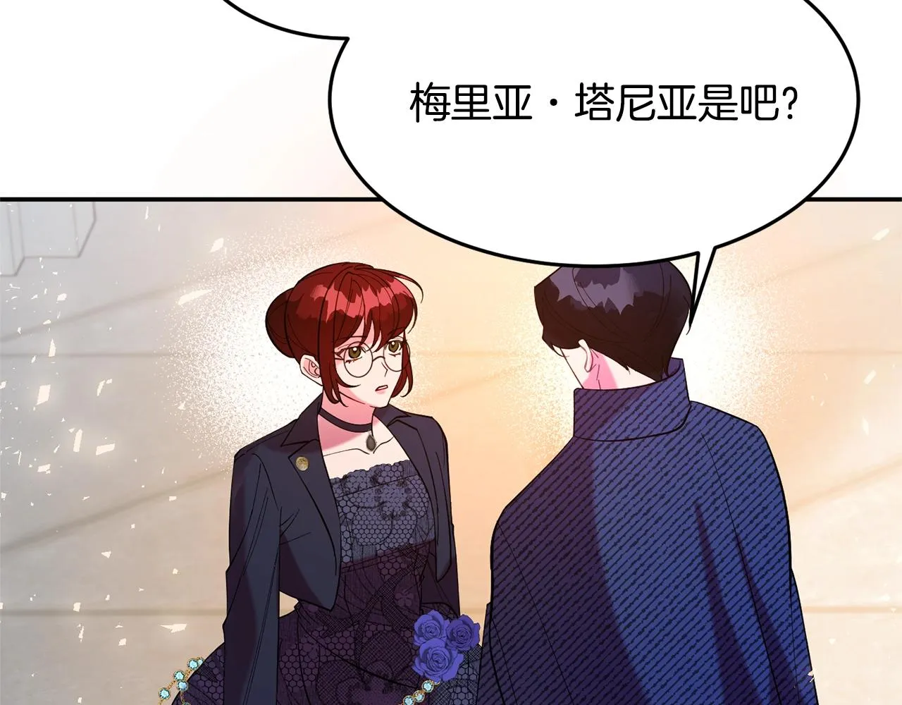第12话 骑士 第38页