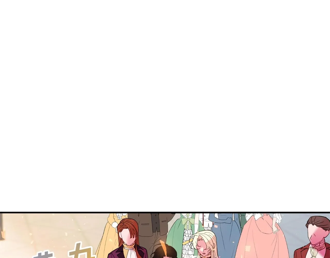 第12话 骑士 第64页