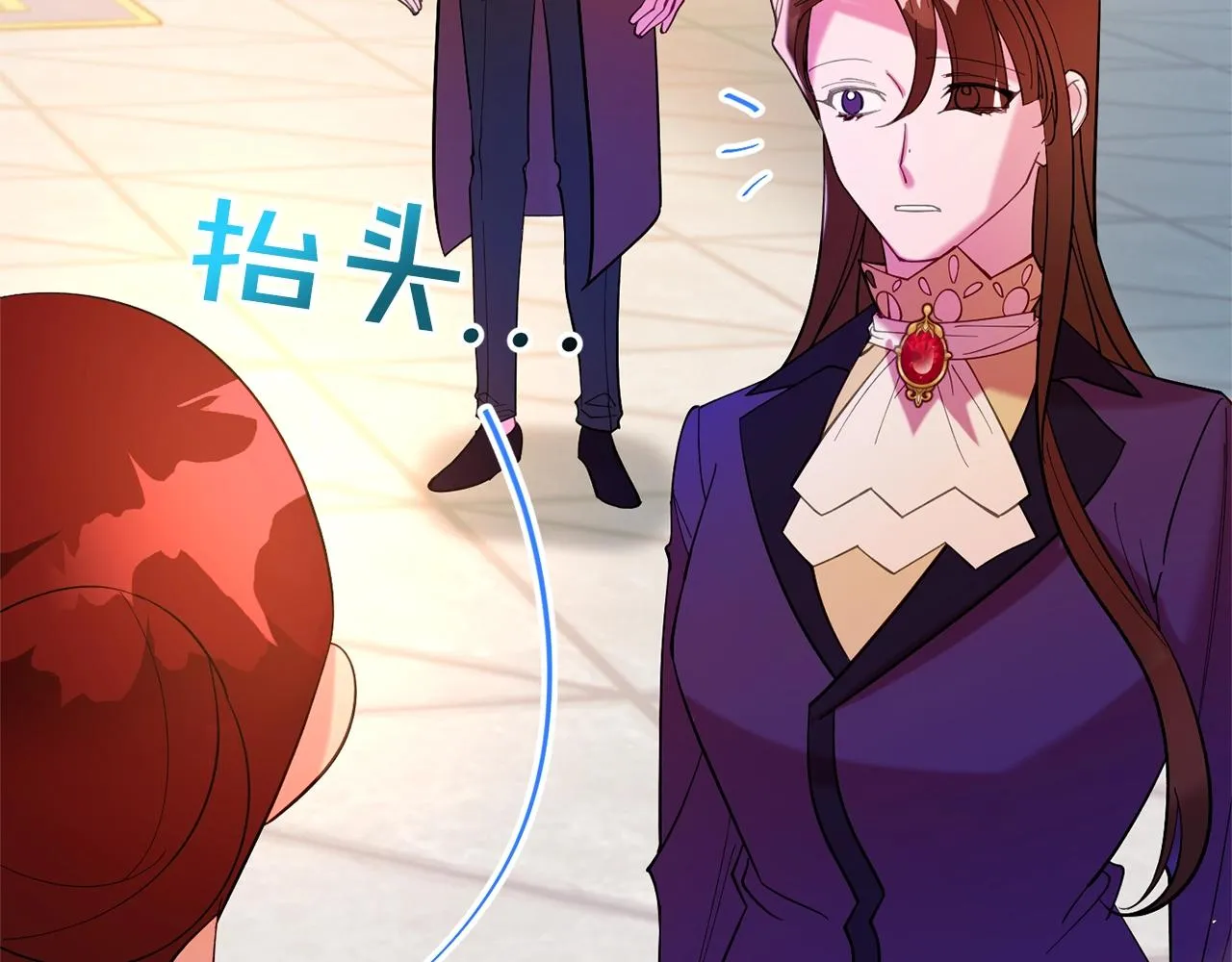 第12话 骑士 第87页