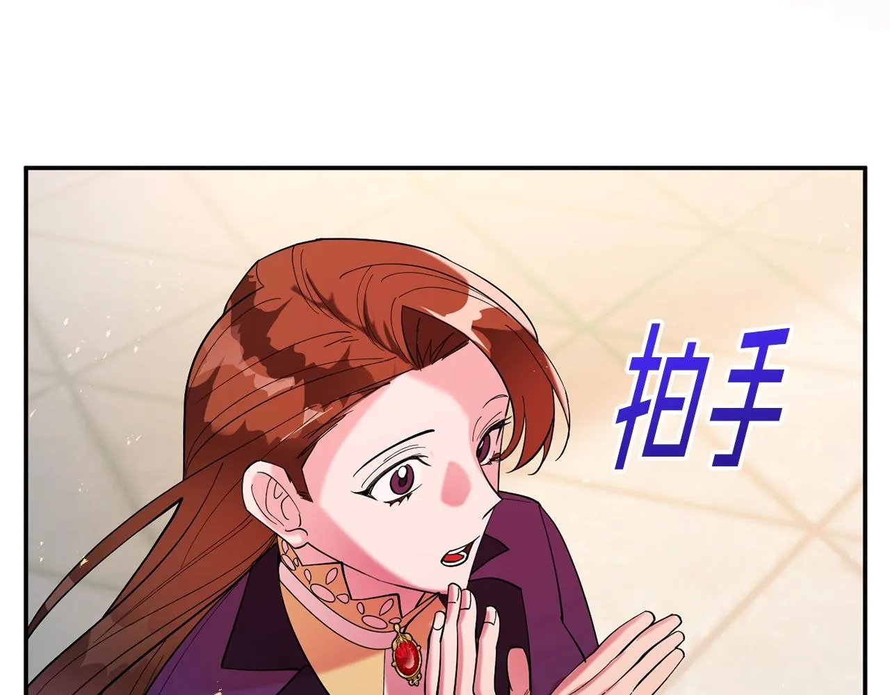 第12话 骑士 第92页