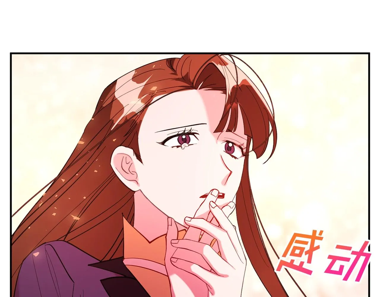 第12话 骑士 第118页
