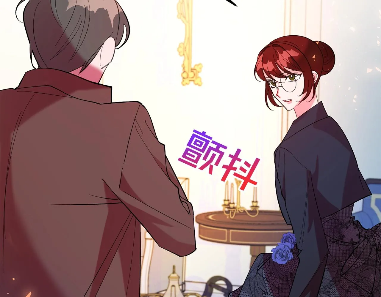 第12话 骑士 第121页