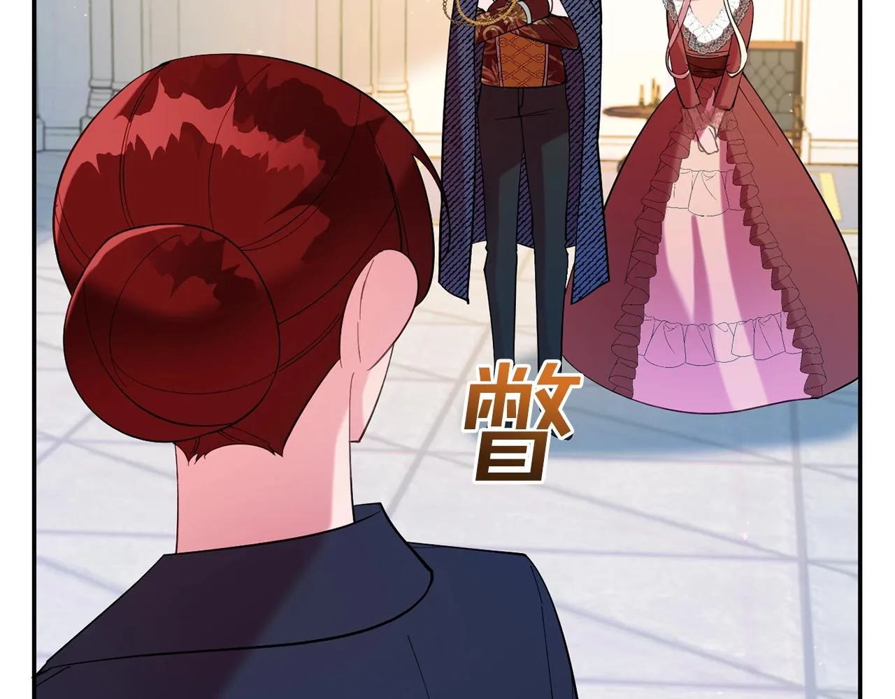 第12话 骑士 第124页