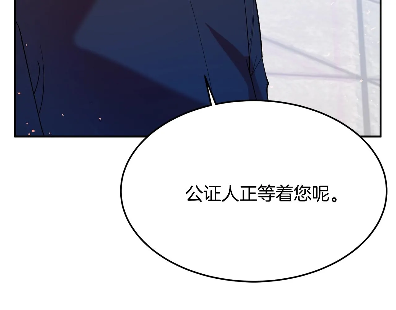 第12话 骑士 第125页