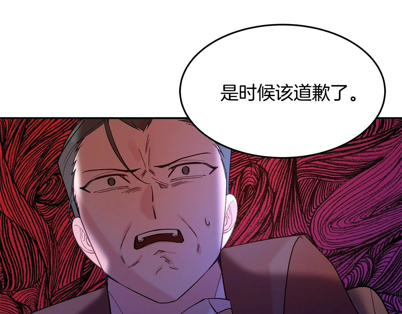 第12话 骑士 第126页