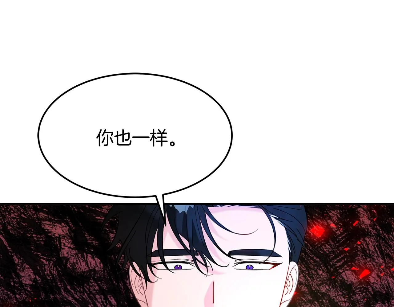 第12话 骑士 第134页
