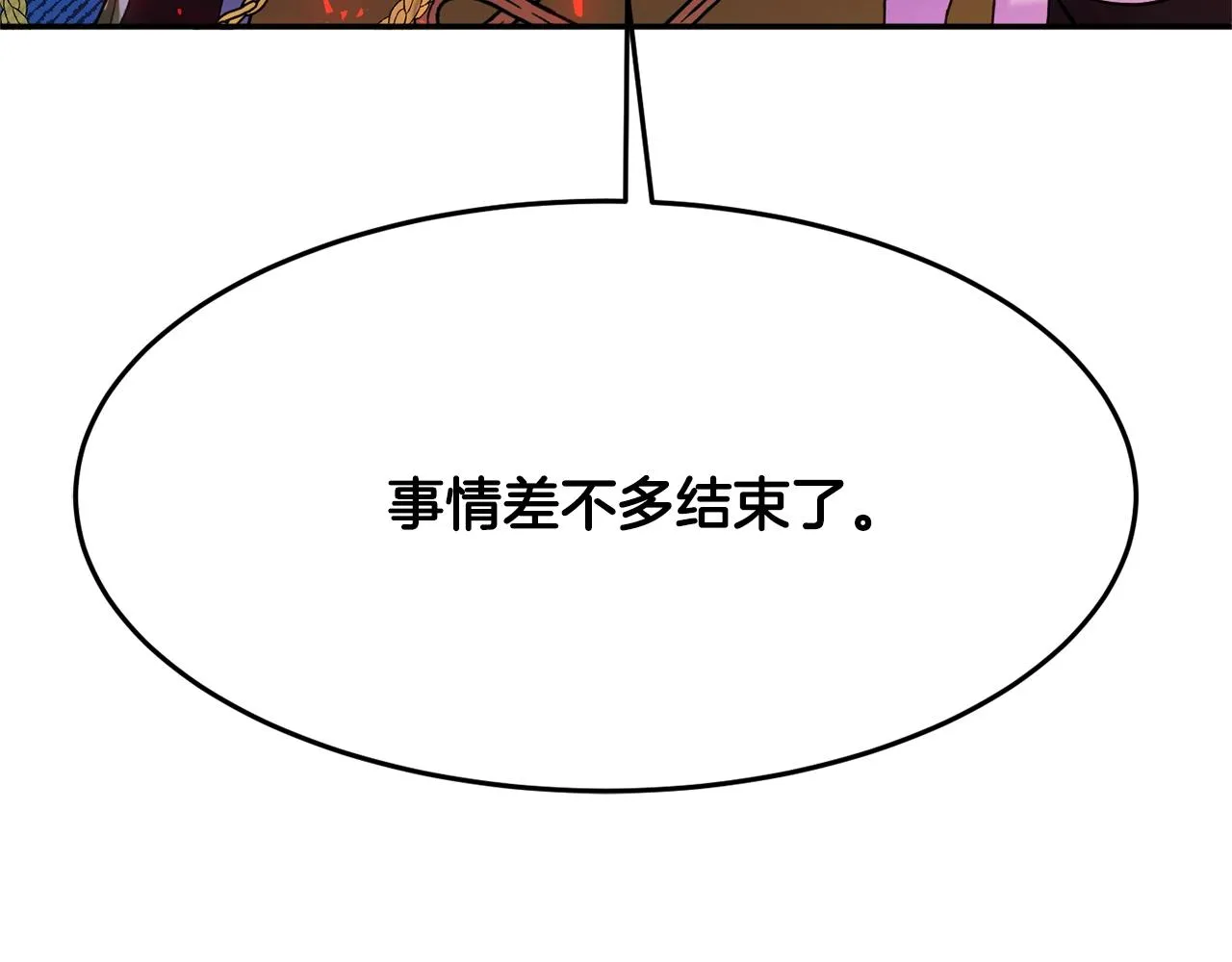 第12话 骑士 第136页