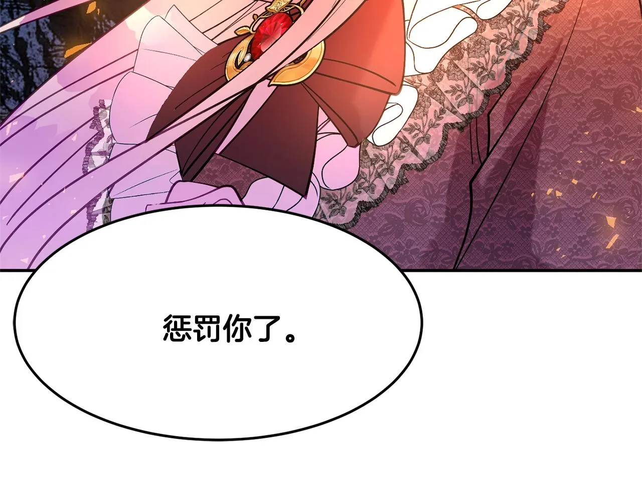 第12话 骑士 第140页