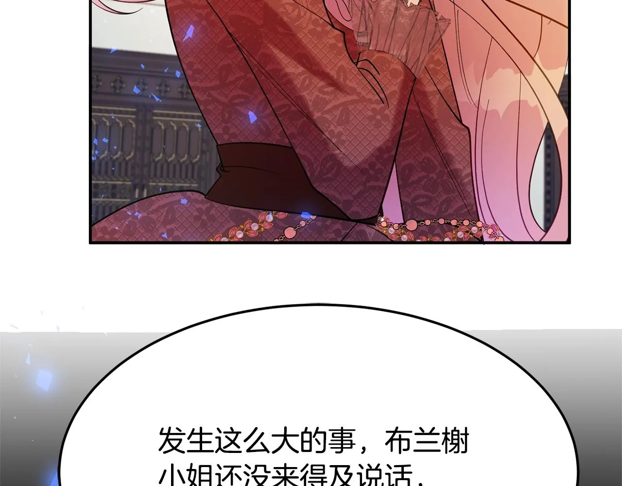 第12话 骑士 第148页