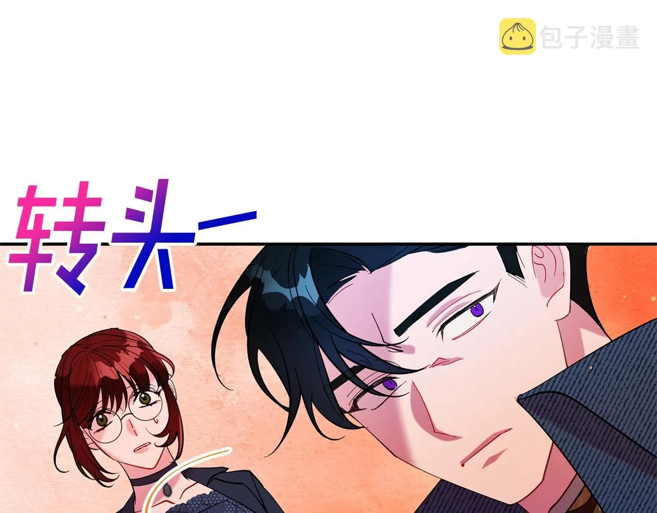第12话 骑士 第161页