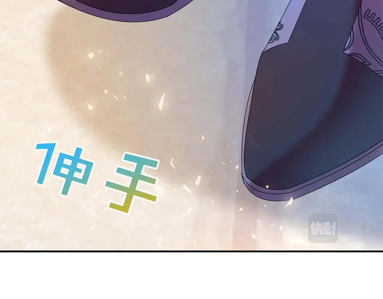 第12话 骑士 第167页