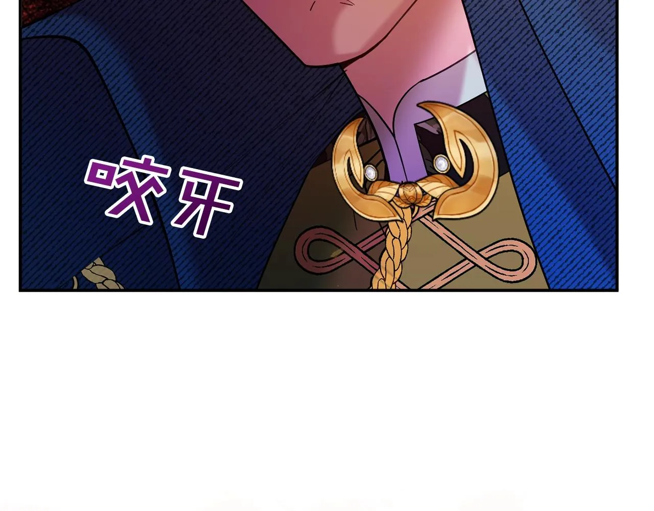 第12话 骑士 第181页