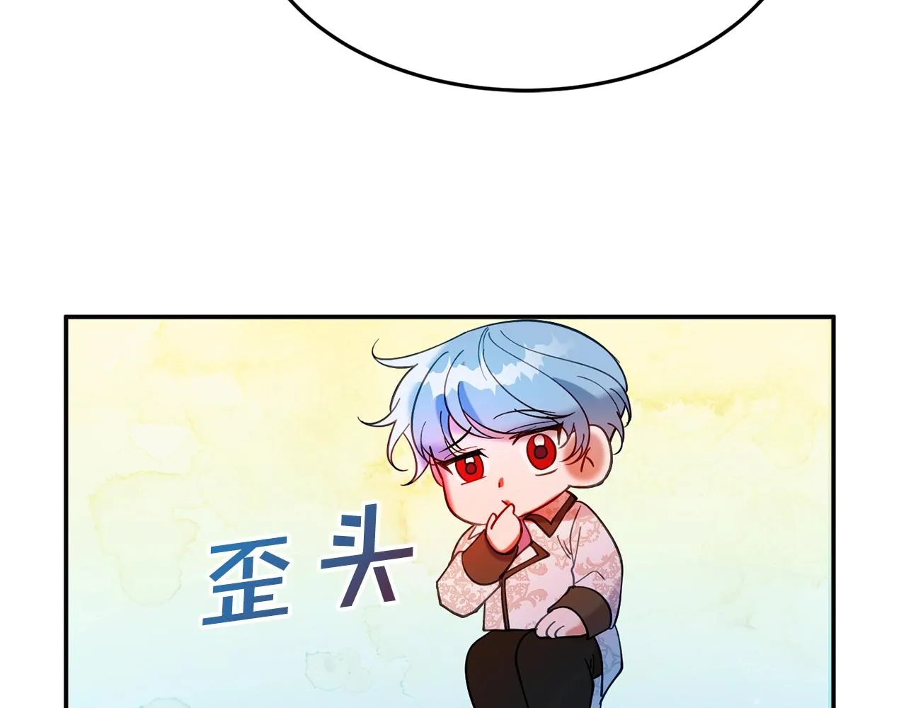 第12话 骑士 第189页