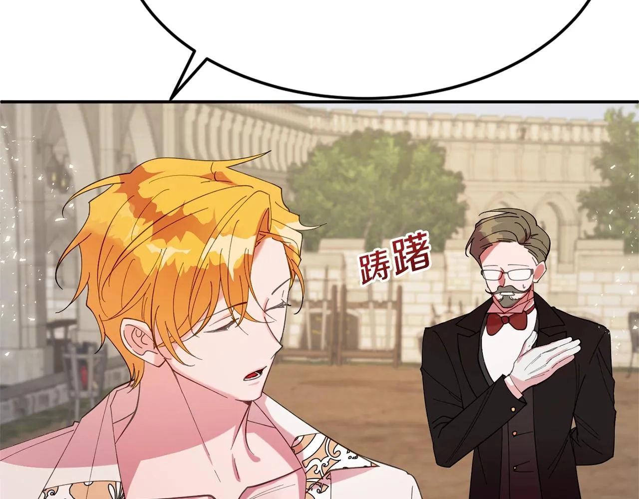 第11话 重现辉煌 第34页
