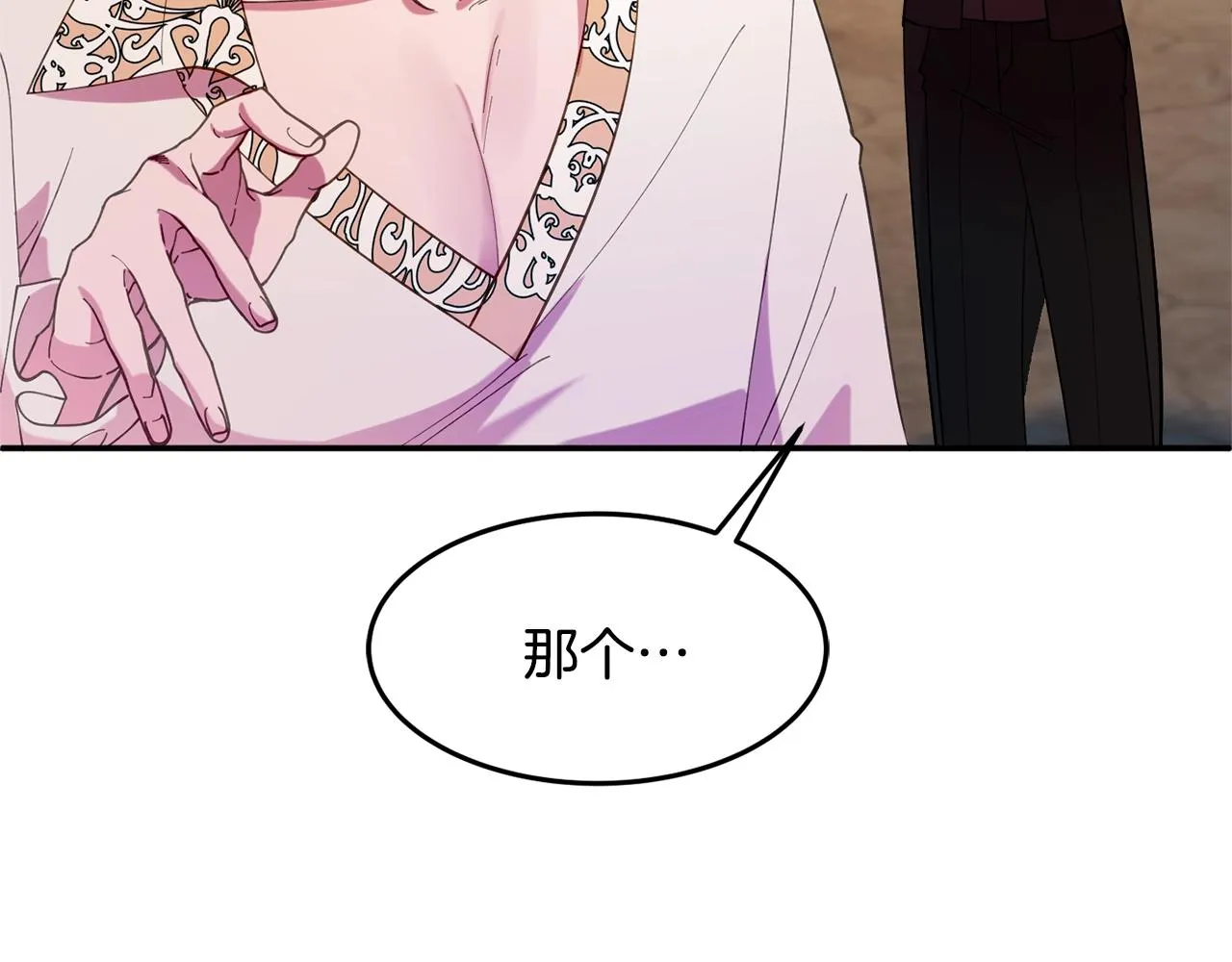第11话 重现辉煌 第35页