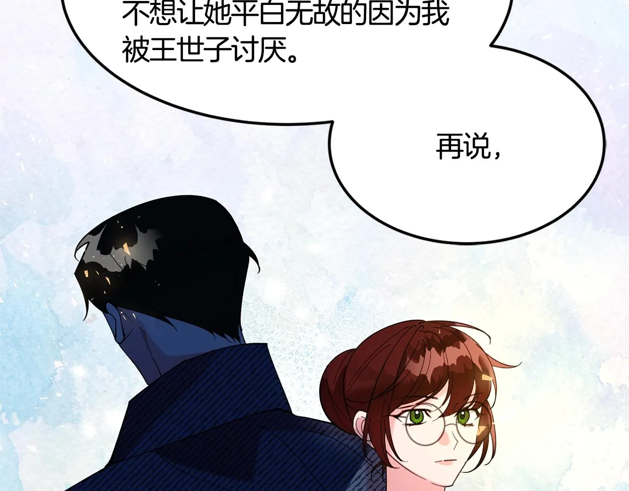 第11话 重现辉煌 第50页
