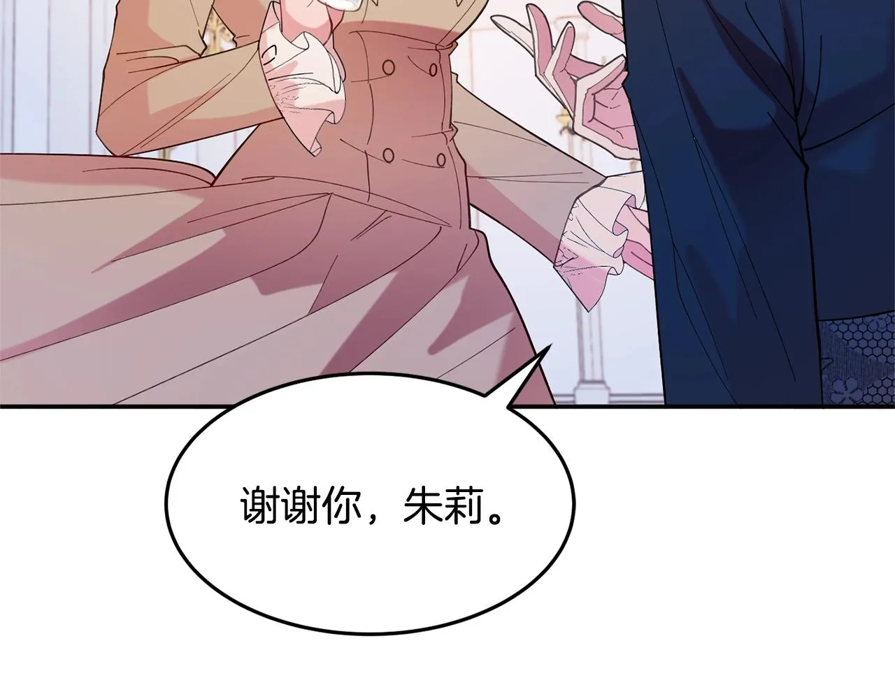 第11话 重现辉煌 第65页