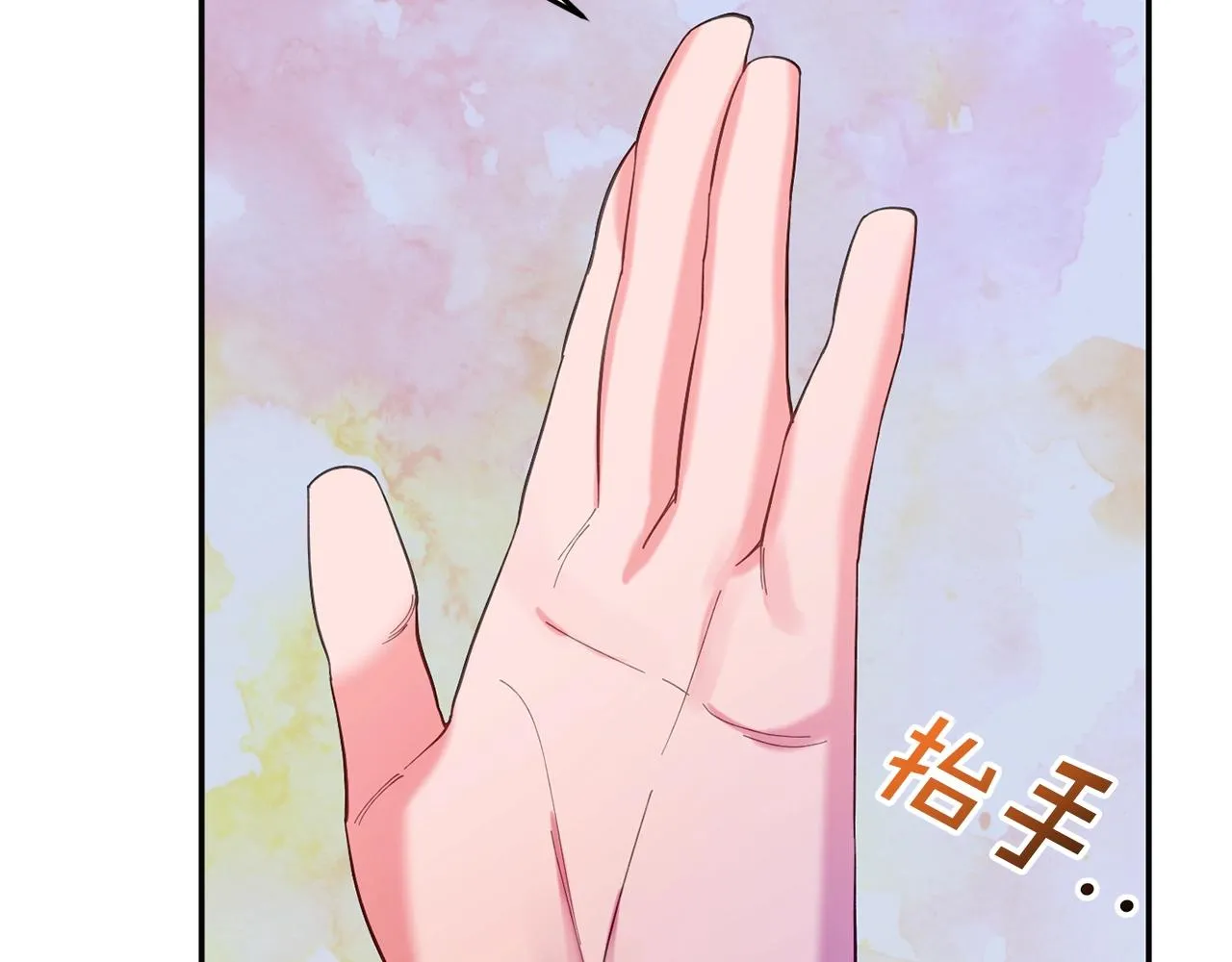 第11话 重现辉煌 第70页